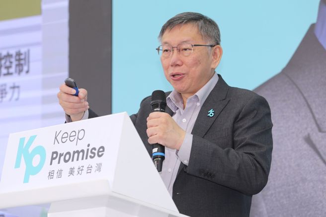 民眾党总统参选人柯文哲7日发表农业政策，再度批评民进党的农地种电政策，并举日本经验，强调农业跟绿电可以共存。（黄世麒摄）