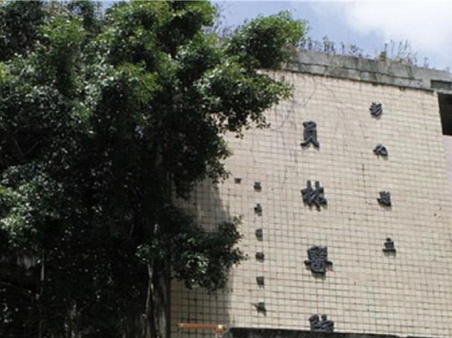 彰化县卫生局7日表示，员林市卫生所暨长照卫福大楼新建工程原址为昔日彰化县立员林医院，曾荒废长达20多年。（资料照片／孙英哲彰化传真）