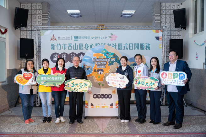 高虹安市长与贵宾合影。(图/新竹市政府提供)

