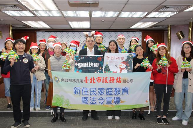 移民署北区事务大队台北市服务站提前欢庆耶诞节庆，7日办理「家庭教育与法令宣导课程」，邀请来自大陆杭州的陈华（前排右四）担任多元文化讲师。（翻摄画面）