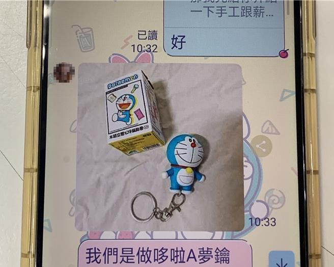 台南一名45岁朱先生日前在网路上看到家庭代工广告，应徵顺利录取。（读者提供／张毓翎台南传真）