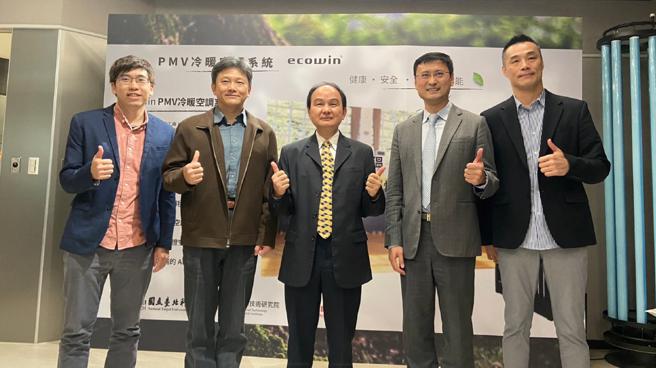 讯达电脑、北科大、工研院黄金三角合作提出PMV空调技术成就净零碳排新显学。（图片来源：讯达电脑提供）