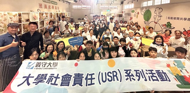 义守大学跨院系携手合作前进臺南后壁区，藉教育研发能量绽放农村的精彩。(照片/义守大学提供) 