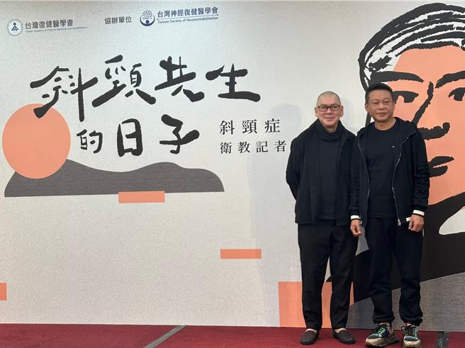 蔡明亮（左）跟李康生出席斜頸症衛教記者會，分享一路抗病經歷。（李承陽攝）