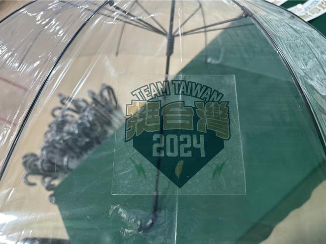 基隆立委選戰白熱化，民進黨立委候選人鄭文婷7日推出第二波競選小物，其中一個為「撐基隆」防水貼紙，可黏貼在透明雨傘上，象徵「撐基隆」的意象。（鄭文婷辦公室提供／徐佑昇基隆傳真）