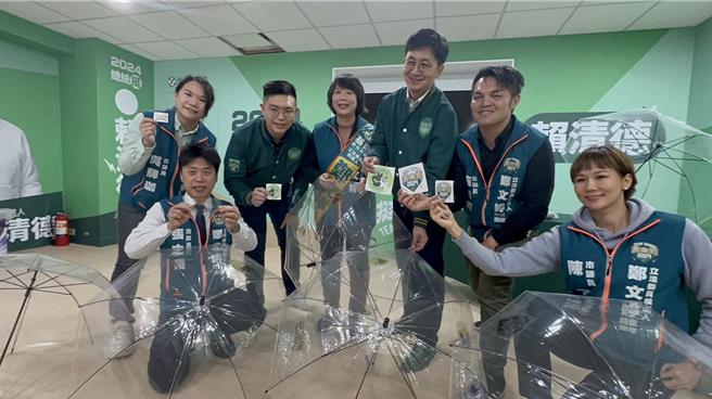 基隆立委選戰白熱化，民進黨立委候選人鄭文婷7日推出第二波競選小物，其中一個為「撐基隆」防水貼紙，可黏貼在透明雨傘上，象徵「撐基隆」的意象。圖為鄭文婷（右四）、立委蔡適應（右三）與多位民進黨議員出席宣傳小物。（鄭文婷辦公室提供／徐佑昇基隆傳真）
