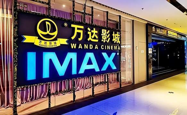 万达电影旗下在大陆拥有825家影院，在海外拥有56家影院，影院与萤幕规模居中国行业第一。（图／网易新闻）