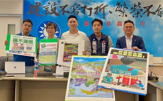 国民党立委参选人罗廷玮、黄健豪、廖伟翔、林家兴及民眾党立委参选人蔡壁如开记者会，举出多个例子，直指「绿能你不能」，民进党才是行政不中立的祖师爷。（张亦惠摄）