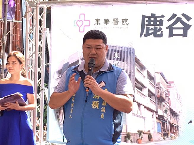 国民党南投二选区立委参选人游颢7日参加东华医院鹿谷门诊部揭牌，感谢前县长林明溱与现任县长许淑华以及卫生局长陈南松对鹿谷门诊站设立的努力。（曾雪蒨摄）