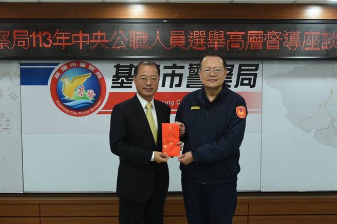 内政部警政署署长黄明昭（左）昨日至基隆市警察局局召开「治安维护及选举查察工作高层分区督导座谈会议」，并颁发选举治安维护整备慰勉金及警察局近期破获之重大刑案奖励金，图为基隆市警察局长张树德（右）代表受奖。（基隆市警察局提供／徐佑升基隆传真）