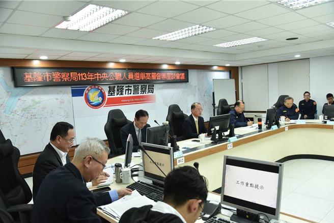 内政部警政署署长黄明昭（左）昨日至基隆市警察局局召开「治安维护及选举查察工作高层分区督导座谈会议」，并颁发选举治安维护整备慰勉金及警察局近期破获之重大刑案奖励金。图为黄明昭（前排右三）与基隆市警察局长张树德（前排右二）召开督导座谈会议之情形。（基隆市警察局提供／徐佑升基隆传真）