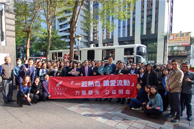 力丽社会福利慈善事业基金会董事长郭铨庆率领同仁挽袖捐血，善尽企业责任。 (力丽观光提供)