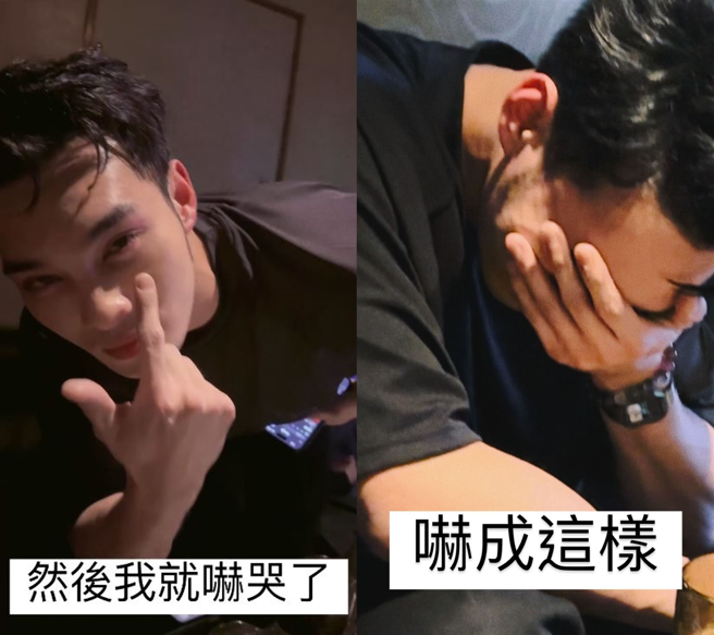 黄伟晋表示收到哏图当下吓哭。(图／黄伟晋 IG)