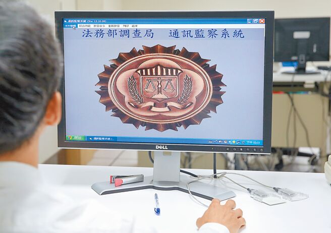 大选前关键时刻，惊传情治机关监听资料外泄事件。图为调查局人员使用通讯监察电脑系统。（本报资料照片）