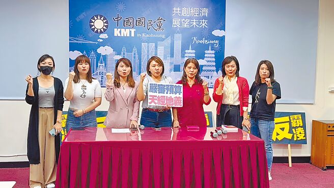 高雄市議會國民黨團6日以「堅守程序正義，反對議事獨裁」為主題開記者會，不滿預算審查二讀會議程安排由議長康裕成個人決定，未經討論，只為護航高市府。（柯宗緯攝）