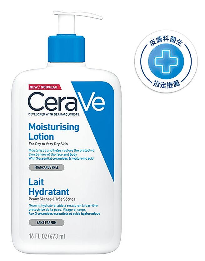 虾皮购物「适乐肤」长效清爽保湿乳 473ml双入（8件组），送医美体验组，优惠价1188元。（虾皮购物提供）