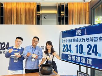 侯康台中競總開箱  「苦等捷運鐘」苦瓜湯諷「中捷等好苦」