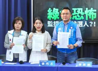 踢爆蔡政府網路監控選情！徐巧芯批綠色恐怖：政風處成檢調爪牙