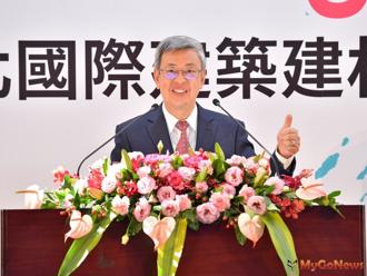 陳建仁出席台北國際建築建材暨產品展開幕