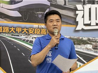 林靜儀稱選民接假民調電話還遭恐嚇 顏寬恒：將提告