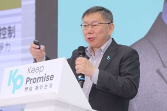 「挺柯韩粉台」成YT斗内王！她曝排行榜酸：没想到挺的人是深绿