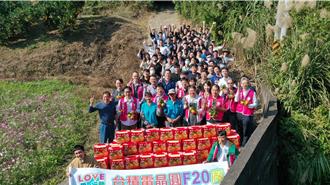 台積電工程師下鄉採果 守護農民送愛弱勢邁入第8年