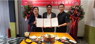 高雄旅行社攜手牛肉火鍋異業結盟 吸客促千萬產值