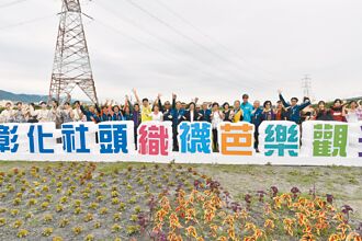 彰化 社頭織襪芭樂節登場 警將交管