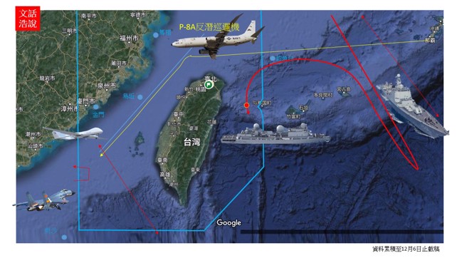 對於共軍情蒐船環繞日本西南諸島，針對日本與那國嶼等島礁進行情報偵蒐任務，6日美P-8A機由北向南航經台灣海峽對陸情蒐。（圖／作者陸文浩繪製）