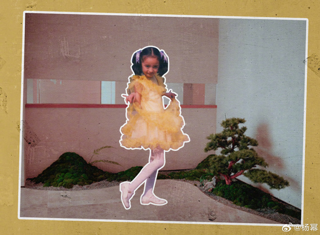 杨幂小时候就有长腿。（图／微博@杨幂）