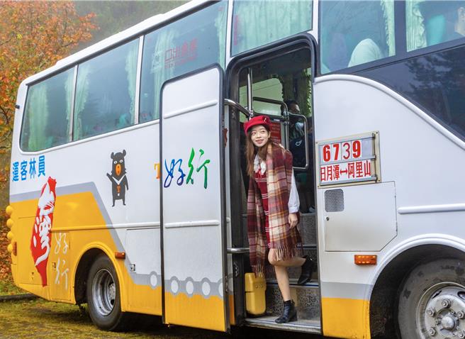 日月潭国家风景区管理处携手员林客运推出台湾好行日月潭—阿里山线，12月起正式开行。（日月潭风管处提供／杨静茹南投传真）