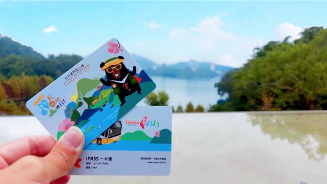 庆祝台湾好行日月潭—阿里山线开行，在日月潭风管处脸书粉丝页活动贴文下方留言并分享，有机会抽中纪念票卡。（日月潭风管处提供／杨静茹南投传真）