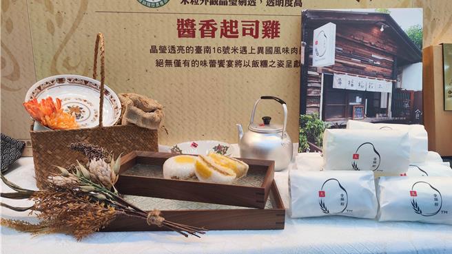 ，幸福稻饭丸的「酱香起司鸡」饭糰登上时尚魅力组的冠军宝座。（林良齐摄）