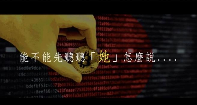 高市警拍反诈影片请来被害者现身说法。（翻摄照片／洪靖宜高雄传真）