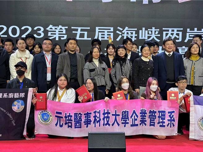 元培医事科技大学企业管理系与餐饮管理系学生，日前至大陆江苏参加2023第5届海峡两岸食品加工技能大赛，分别获得多个奖项。（元培提供／陈育贤新竹传真）