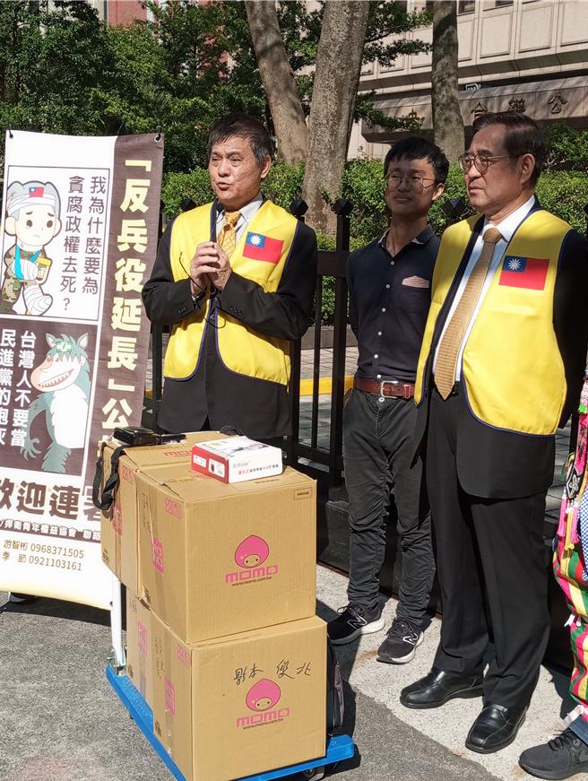 新党发起「反兵役延长公投」，8日前往中央选举委员会送交4097份第一阶段连署书，呼吁中选会秉公处理，让此案进入第二阶段。（新党提供／陈薏云台北传真）