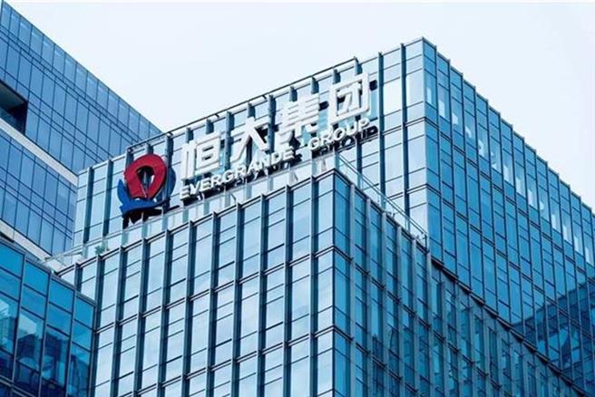 根據資料顯示，恒大集團新增7條被強制執行資訊，合計約28.85億人民幣。（shutterstock）