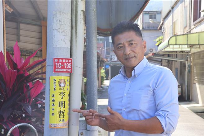 苏澳镇路灯认养创新高，镇长李明哲感谢各单位与镇民齐心守护用路安全。（苏澳镇公所提供／李忠一宜兰传真）