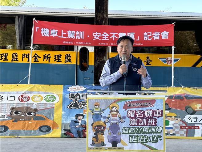 台北市區監理所長江澍人表示，機車駕訓乃改善安全之重要關鍵。(于家麒攝)