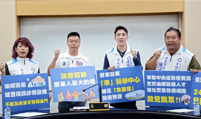 国民党屏东一选区立委参选人黄明贤(左二)痛批对手锺佳滨，不仅政见跳票，同时对偏乡医疗漠视。(林和生摄)
