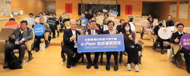 新北市教育局与慧治教育协会合作备忘录签署记者会合影。(照片/新北市政府教育局提供)