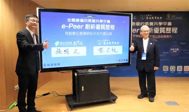 签署仪式，教育局张明文局长(左)、慧治教育协会理事长黄文钦(右)。(照片/新北市政府教育局提供)