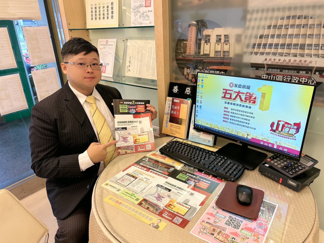 永庆房屋林圣棋经纪人诚实为屋主分析房价，成功助屋主免遭坑骗，挽回350万元房价。(图/永庆房提供)