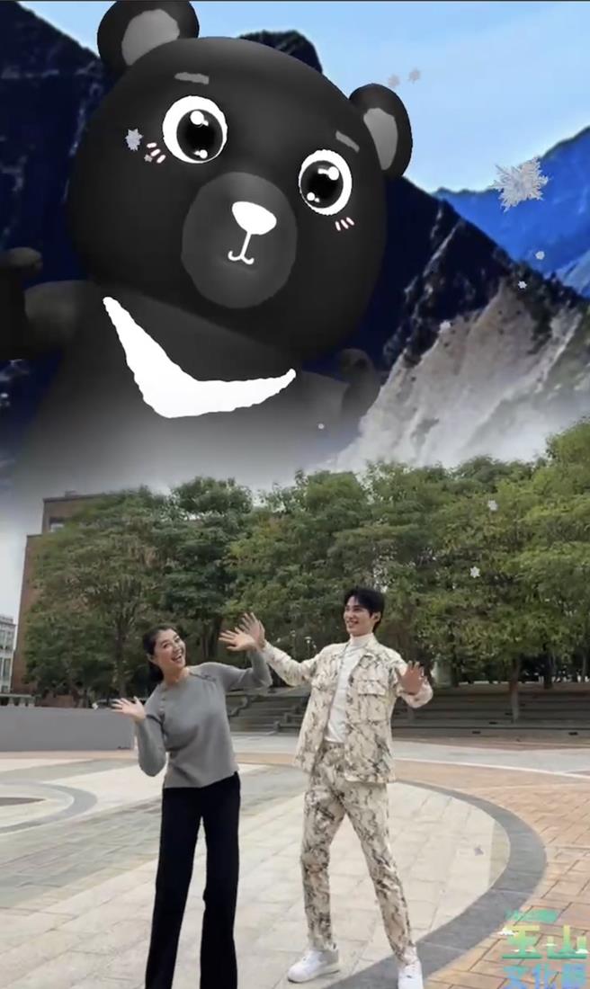 南投玉山文化节系列活动8日晚间在中兴新村大操场揭开序幕，县长许淑华(左)与活动大使王品澔(右)透过AR扩增实境体验与玉山跟台湾黑熊近距离接触。南投县政府提供