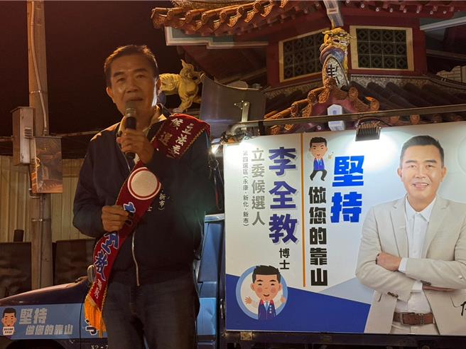 以無黨籍參選台南四選區立委的李全教，針對政論節目10日將在台南戶外開講且主題圍繞在黑金，質疑根本衝著他而來，揚言講一次告一次。(李全教競總提供／曹婷婷台南傳真)