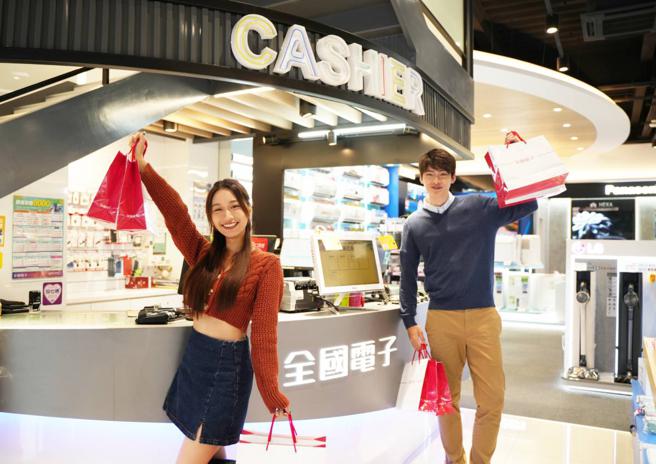 全国电子双12耶诞推优惠，大家电59折起，满额登录送独家乐天女孩联名限量商品。（全国电子提供／古明弘台北传真）