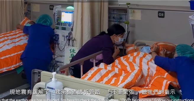 「守护Nursing Safeguards」描述洗肾室护理师如何解决病友们的地震恐惧。（台大云林分院提供）