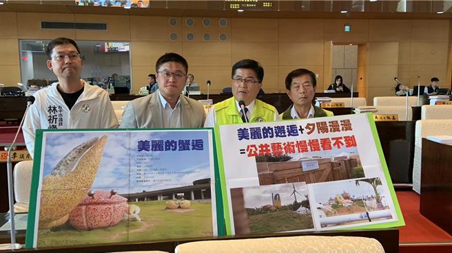 台中市议会8日总质询，市议员杨典忠（右二）指出，高美溼地的公共艺术竟被围起来，丧失公共性。（杨典忠提供／张亦惠台中传真）