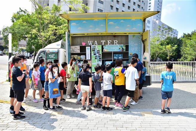 愛水ㄅㄨㄅㄨ車吸引大小朋友圍觀，讓他們了解水資源及台中水環境。（台中市水利局提供）