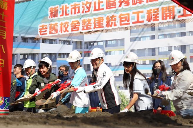 秀峰高中校舍整建工程今举行开工动土典礼。（新北市工务局提供）